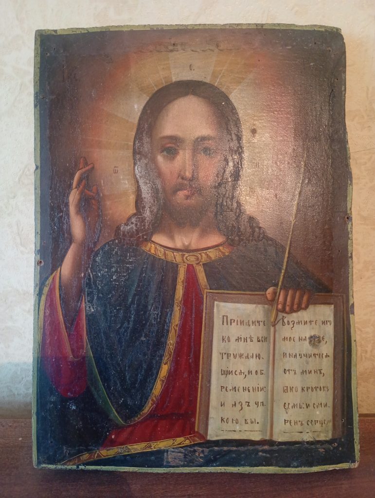 Jesus Christ